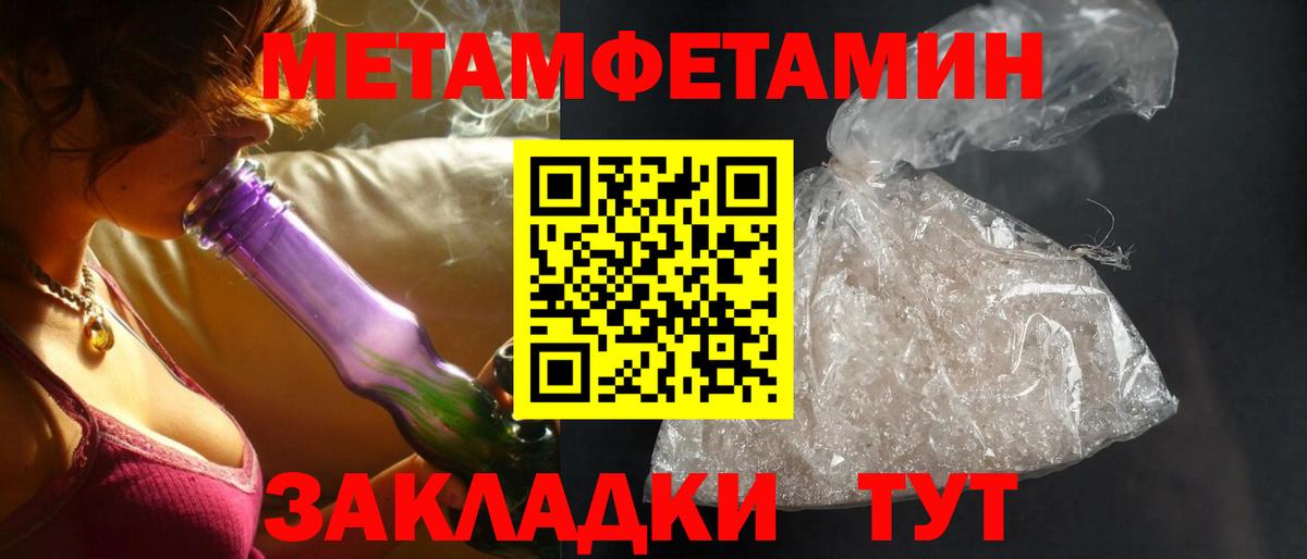 Amphetamine Premium Дедовск
