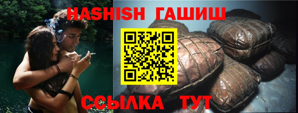 Дедовск  ГАШ Изолятор  Вход с VPN  ГАШИШ гашик 