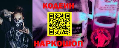 гидропоника Краснокаменск