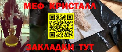 гидропоника Краснокаменск
