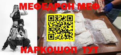 крисы Краснодар