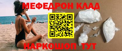 кокаин перу Краснознаменск