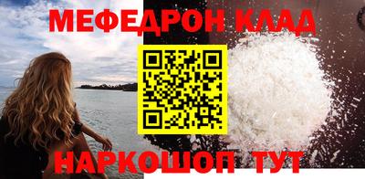 гидропоника Краснокаменск