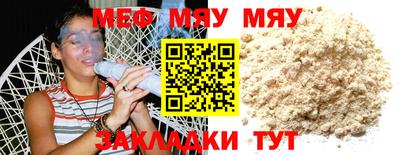 крисы Краснодар