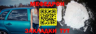 кокаин перу Краснознаменск