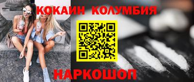 гидропоника Краснокаменск