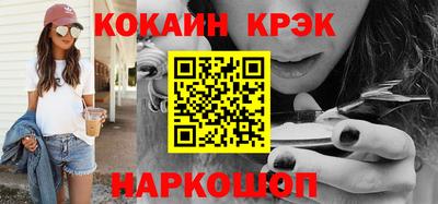 крисы Краснодар