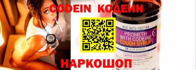 крисы Краснодар