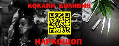 крисы Краснодар
