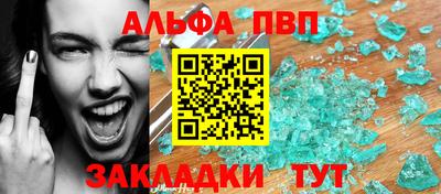 кокаин перу Краснознаменск