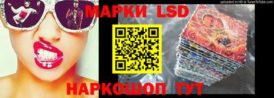 крисы Краснодар
