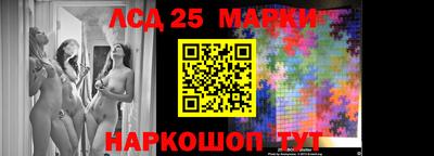 кокаин перу Краснознаменск