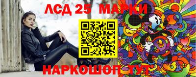 крисы Краснодар