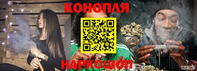 гидропоника Краснокаменск
