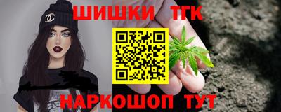 гидропоника Краснокаменск