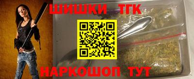 крисы Краснодар