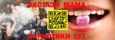 крисы Краснодар