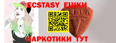 гидропоника Краснокаменск