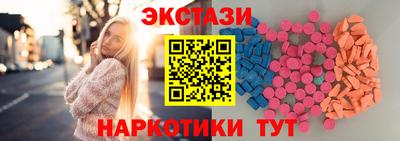 кокаин перу Краснознаменск