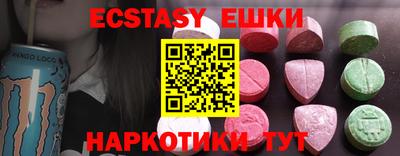 гидропоника Краснокаменск