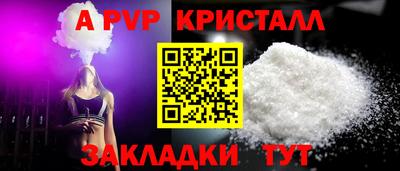 гидропоника Краснокаменск