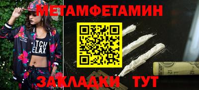 кокаин перу Краснознаменск