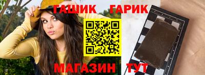 крисы Краснодар