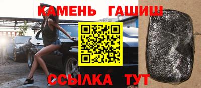 крисы Краснодар