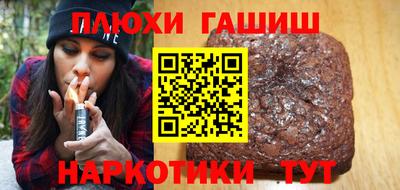 гидропоника Краснокаменск