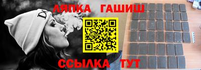 гидропоника Краснокаменск