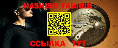 гидропоника Краснокаменск