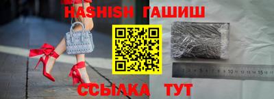 крисы Краснодар
