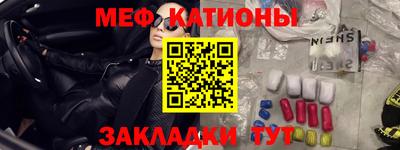 крисы Краснодар