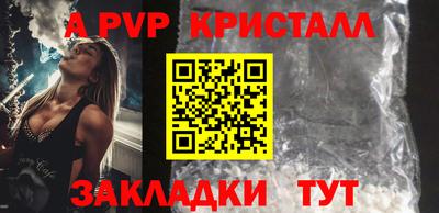 гидропоника Краснокаменск