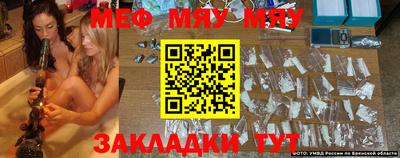 крисы Краснодар