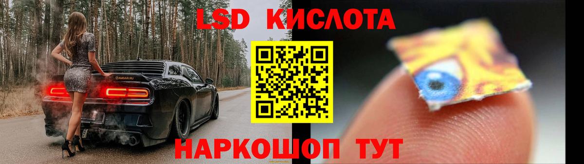 LSD-25 экстази ecstasy  LSD-25 экстази кислота  Вход с VPN  LSD-25 экстази  Дедовск 