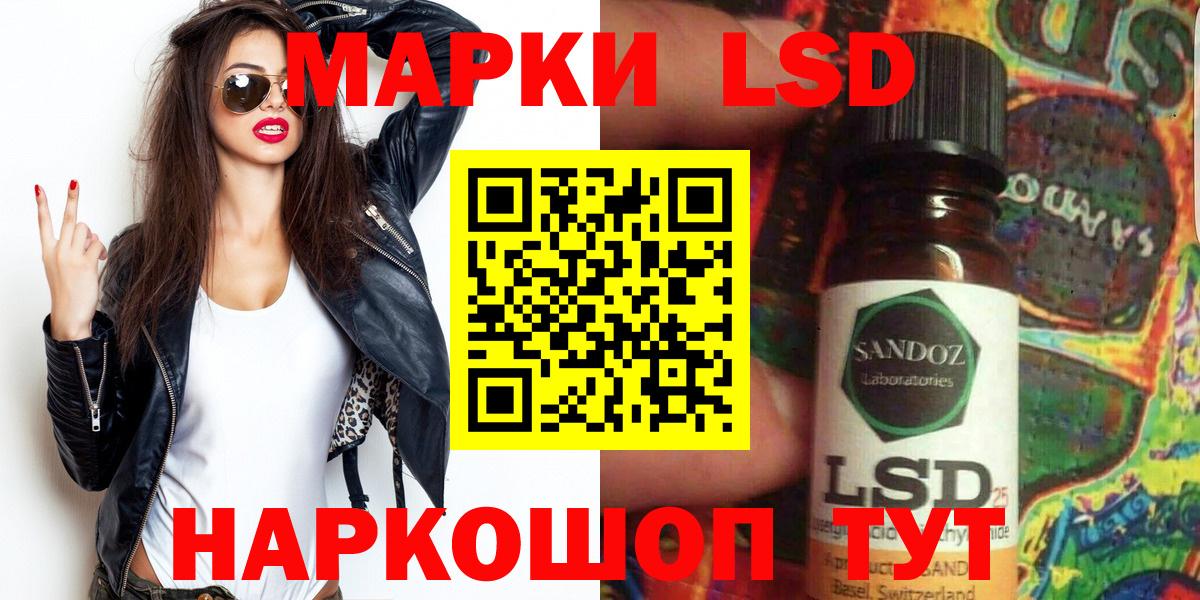 Наркотические марки 1,5мг Дедовск