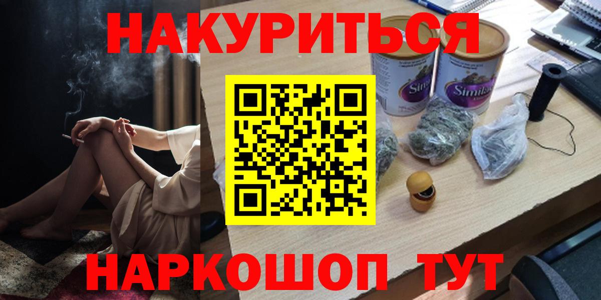 Марихуана гибрид  Марихуана гибрид  Дедовск  Шишки марихуана OG Kush  Вход с VPN 